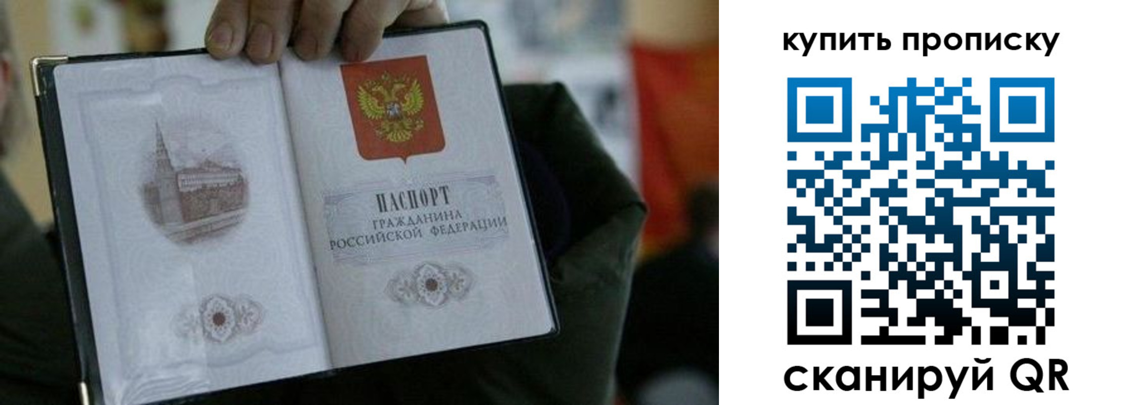 временная регистрация поиск в Карабаше