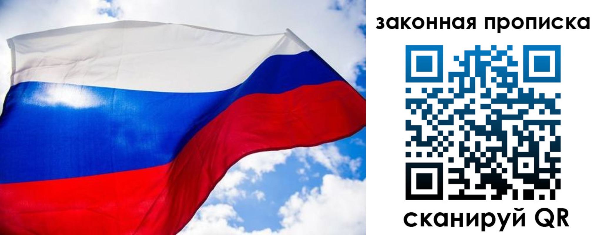 временная регистрация собственник в Карабаше