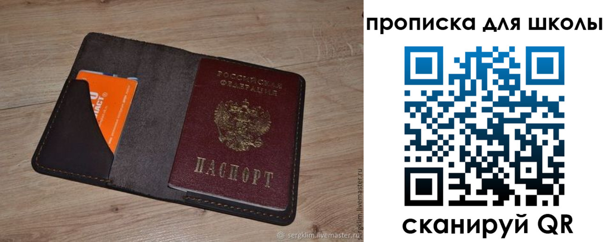 временная регистрация адрес в Карабаше